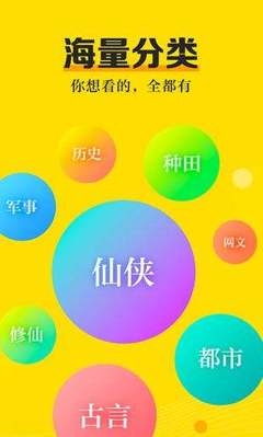 菲律宾 订餐 app_V9.67.02